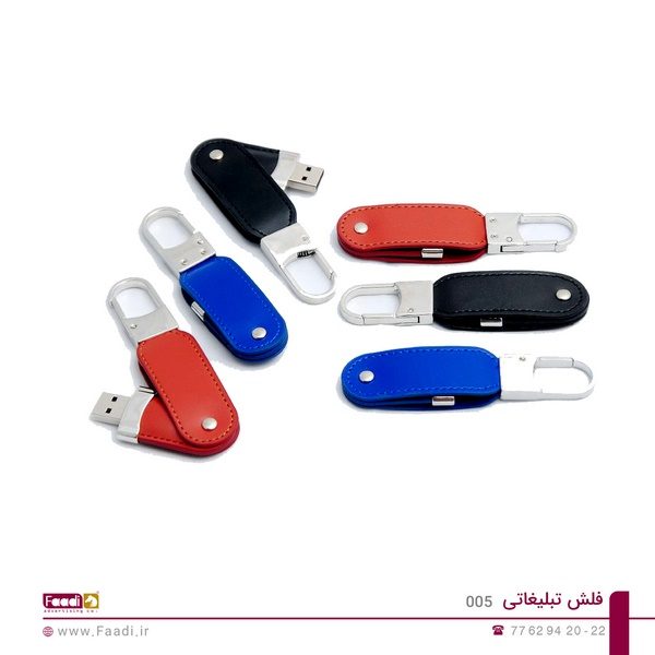 فلش تبلیغاتی کد 005 - 01