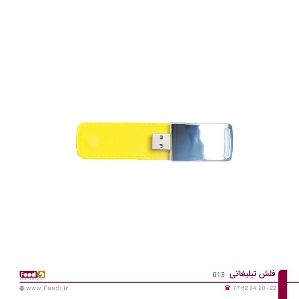 فلش تبلیغاتی کد 013 - 02
