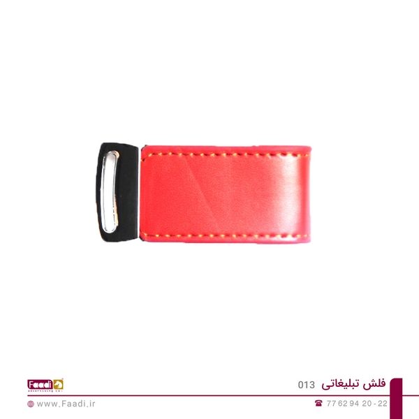 فلش تبلیغاتی کد 013 - 03