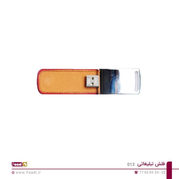 فلش تبلیغاتی کد 013 - 04