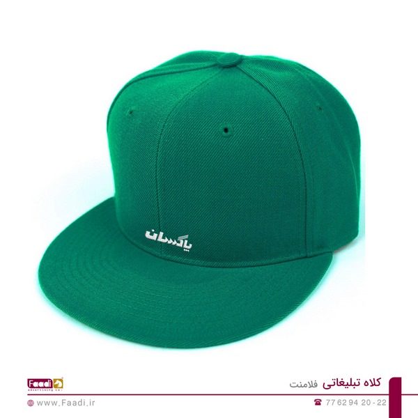 کلاه تبلیغاتی فلامنت - 04