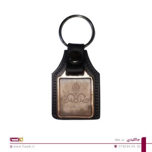 01 - جاکلیدی فلزی تبلیغاتی فومی- k206
