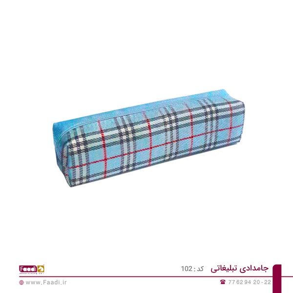 02 - جامدادی تبلیغاتی کد ۱۰۲