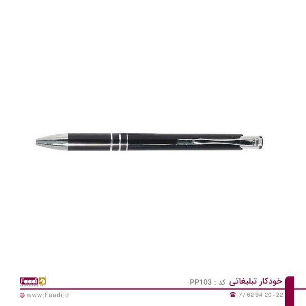 02 - خودکار تبلیغاتی پلاستیکی PP-103