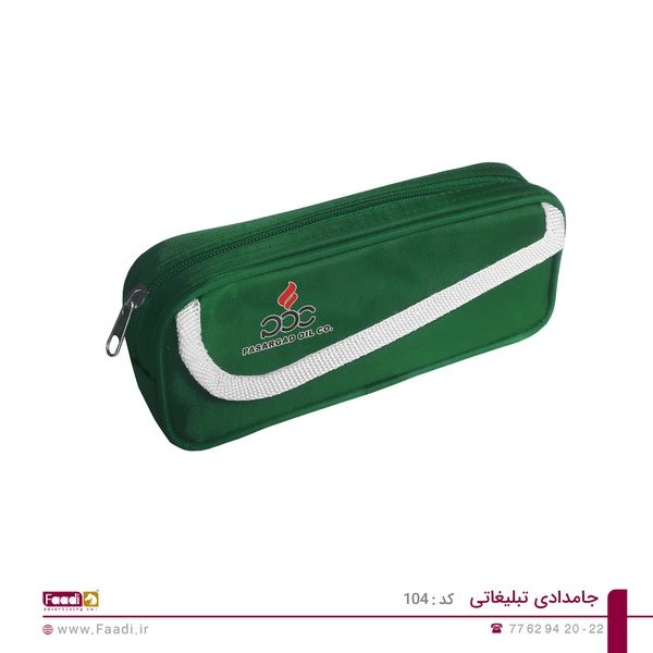 03 - جامدادی تبلیغاتی کد ۱۰۴