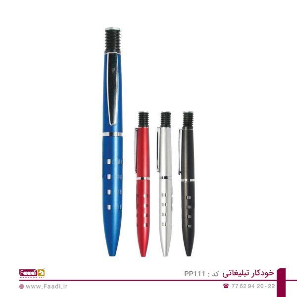 01 - خودکار تبلیغاتی پلاستیکی PP-111