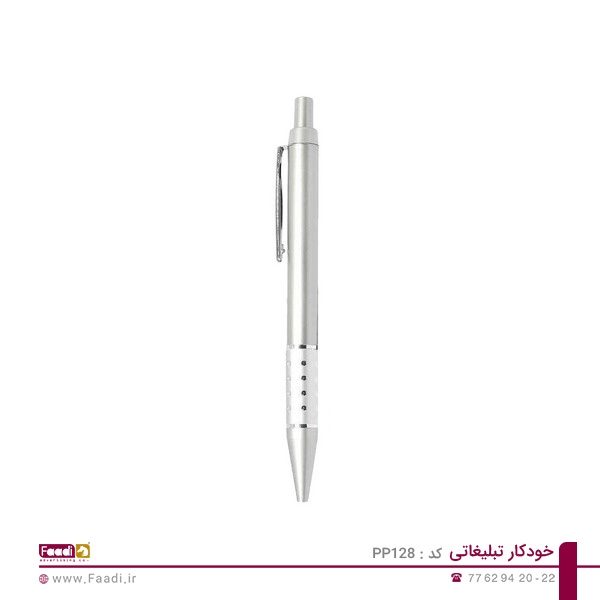 02 - خودکار تبلیغاتی پلاستیکی PP-128