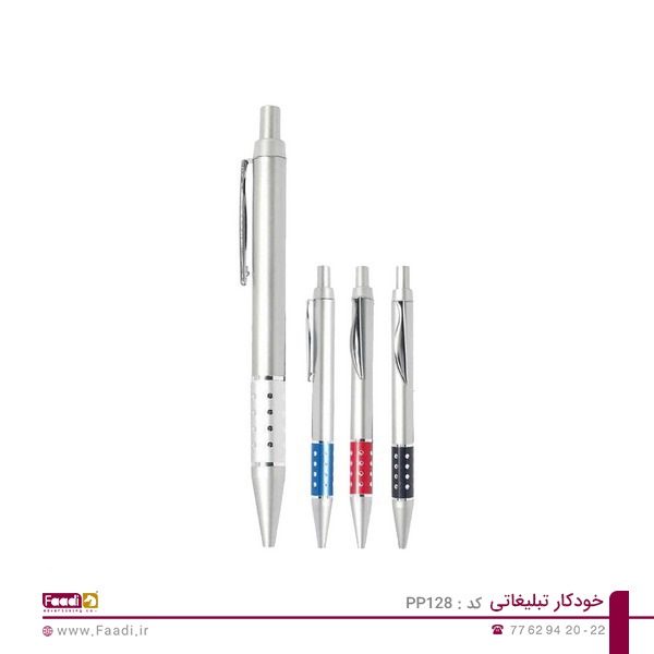 01 - خودکار تبلیغاتی پلاستیکی PP-128