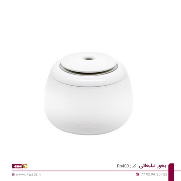 04 - بخور تبلیغاتی کد RN400