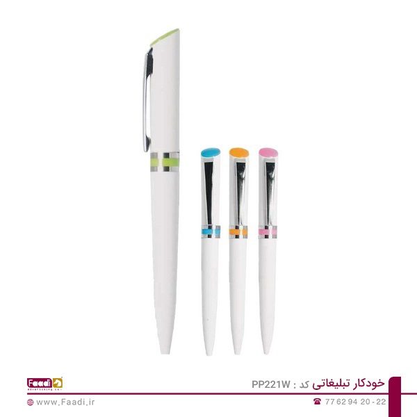01 - خودکار تبلیغاتی پلاستیکی PP-221w