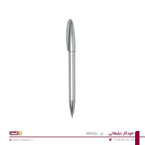 02 - خودکار تبلیغاتی پلاستیکی PP-310
