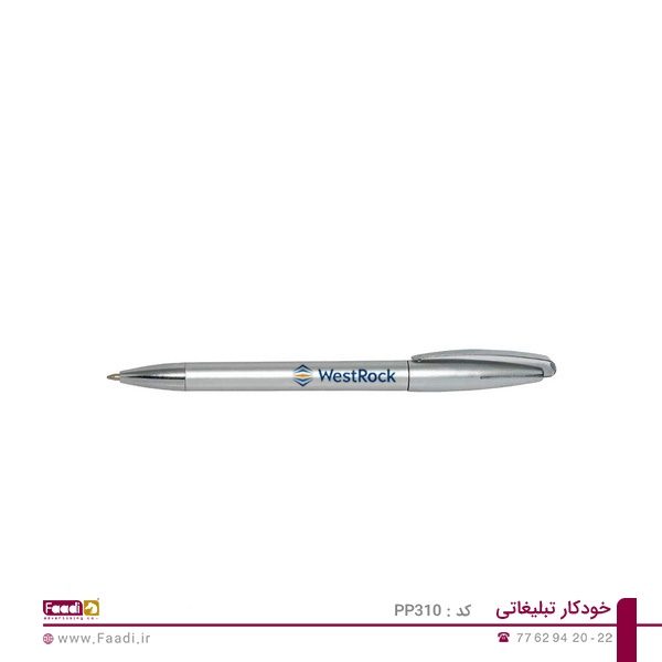 03 - خودکار تبلیغاتی پلاستیکی PP-310