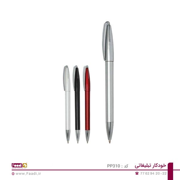 01 - خودکار تبلیغاتی پلاستیکی PP-310