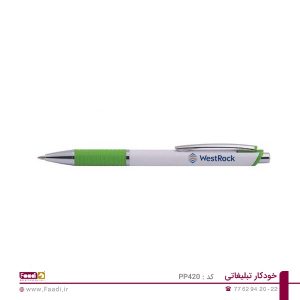 03 - خودکار تبلیغاتی پلاستیکی PP-420