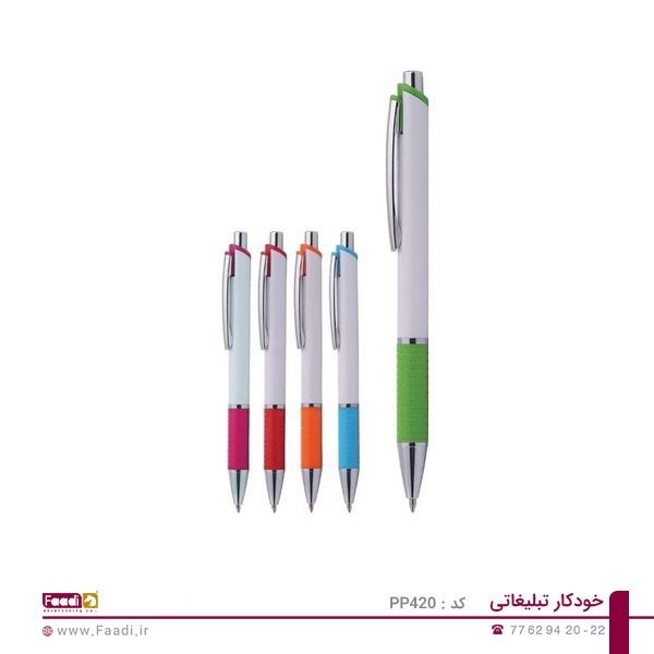 01 - خودکار تبلیغاتی پلاستیکی PP-420