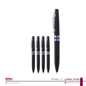 01 - خودکار تبلیغاتی پلاستیکی PP-440b