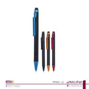 01 - خودکار تبلیغاتی پلاستیکی PP-450