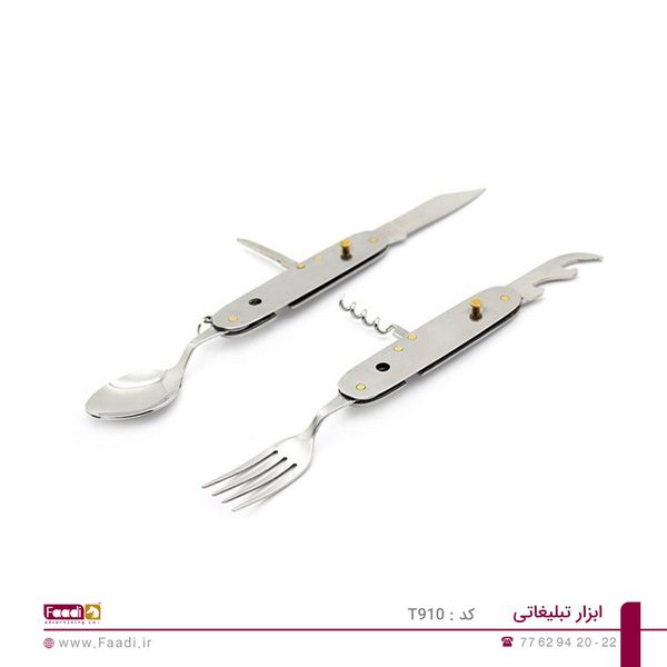 02 -قاشق و چنگال مسافرتی تبلیغاتی کد T910
