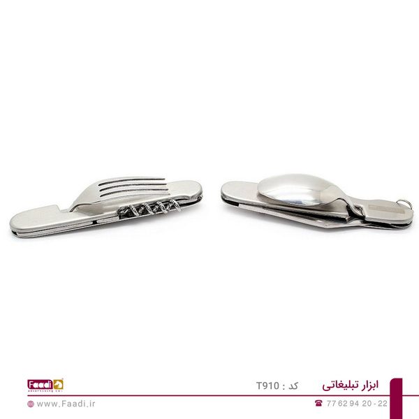 03 -قاشق و چنگال مسافرتی تبلیغاتی کد T910