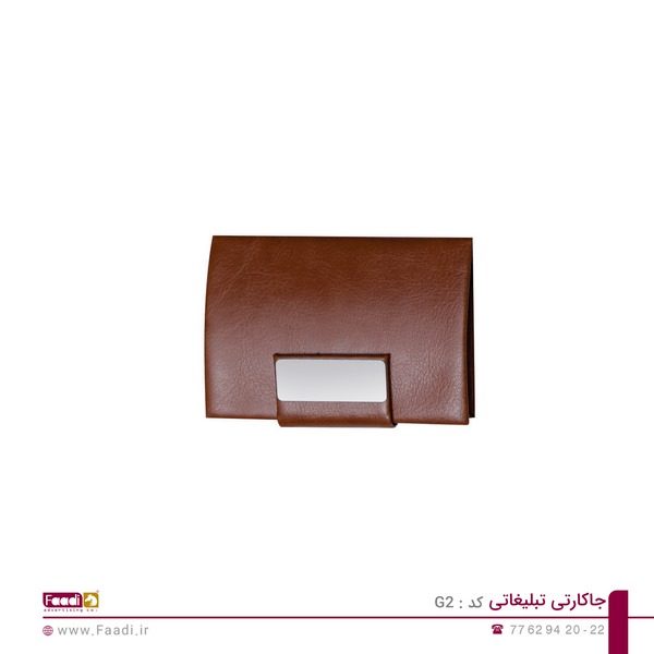 جاکارتی تبلیغاتی کد G2 - 03