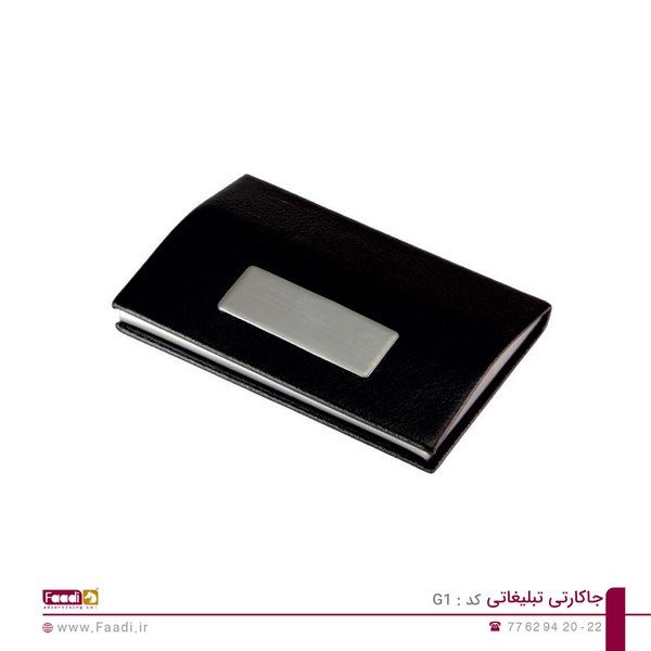 جاکارتی تبلیغاتی کد G1 - 06