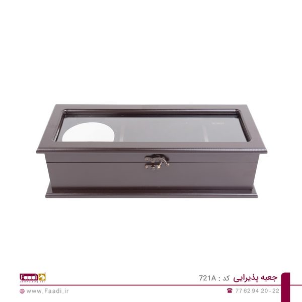 جعبه پذیرایی کد 721A - 03