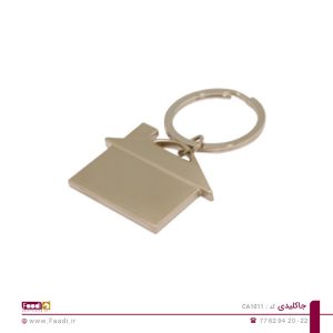 01- جاکلیدی فلزی تبلیغاتی کد CA1011