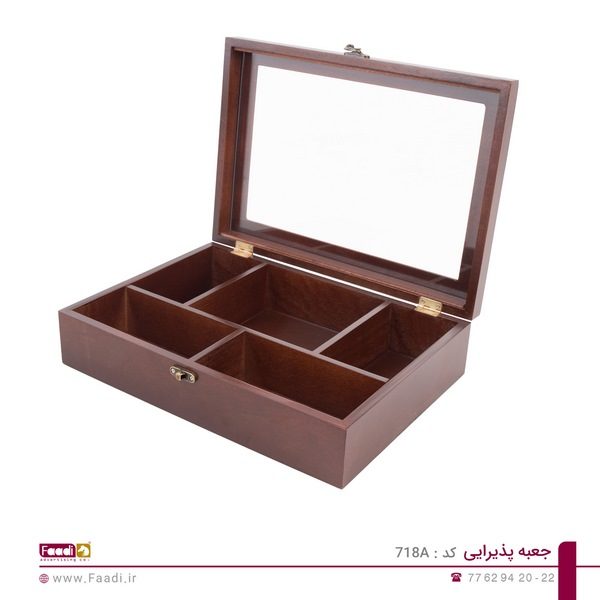 جعبه پذیرایی کد 718A - 03