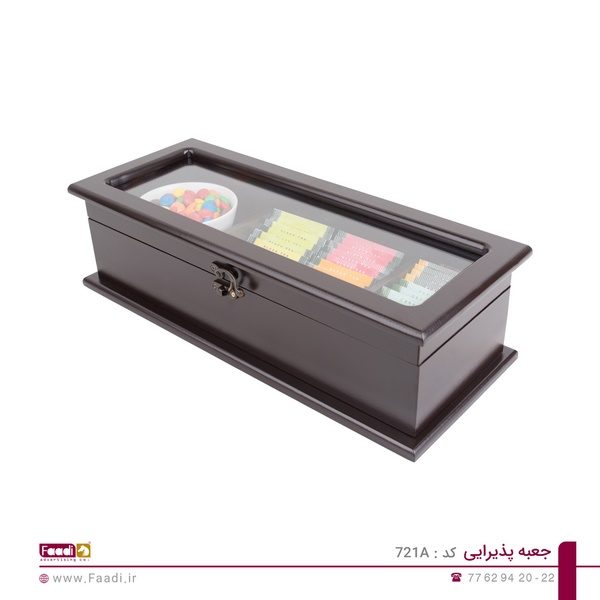 جعبه پذیرایی کد 721A - 02