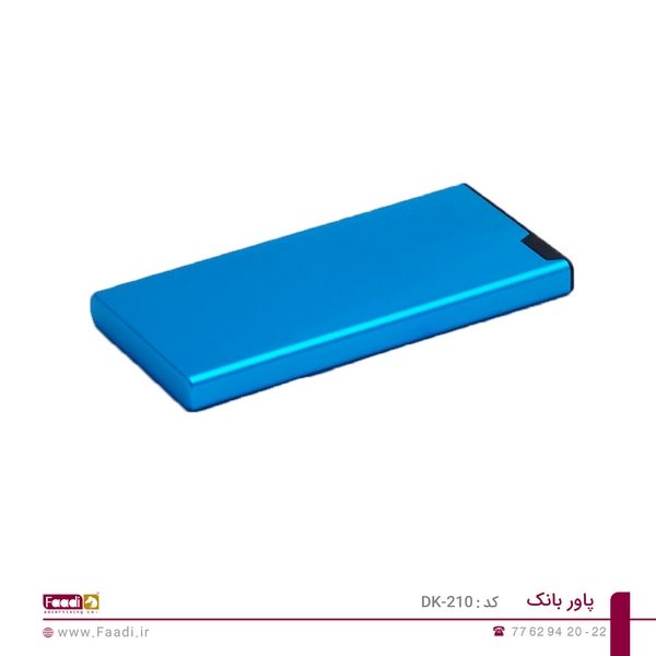 پاوربانک تبلیغاتی کد DK 210 - 05