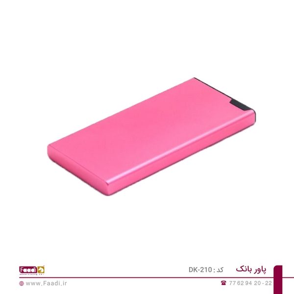 پاوربانک تبلیغاتی کد DK 210 - 04