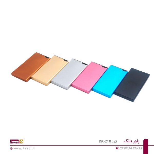 پاوربانک تبلیغاتی کد DK 210 - 01