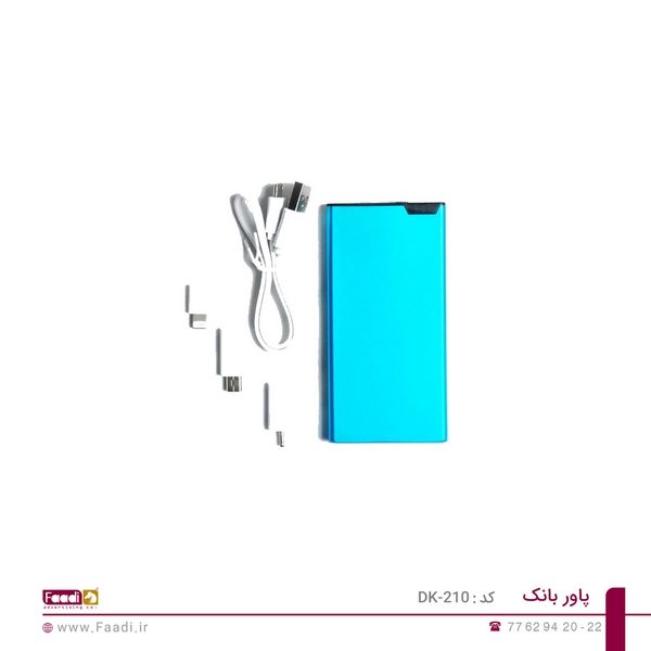 پاوربانک تبلیغاتی کد DK 210 - 03