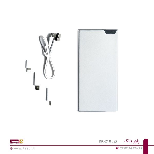 پاوربانک تبلیغاتی کد DK 210 - 02