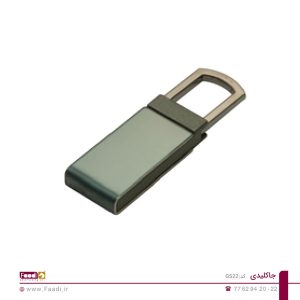 01- جاکلیدی فلزی تبلیغاتی کد GS22