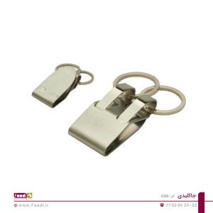 01- جاکلیدی فلزی تبلیغاتی کد GS8