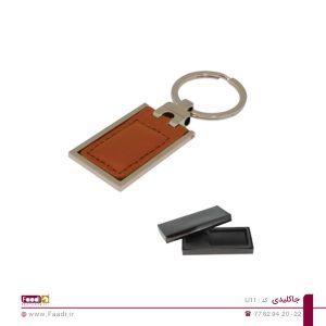 01- جاکلیدی فلزی تبلیغاتی کد Li11