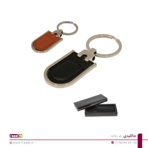 01- جاکلیدی فلزی تبلیغاتی کد Li14
