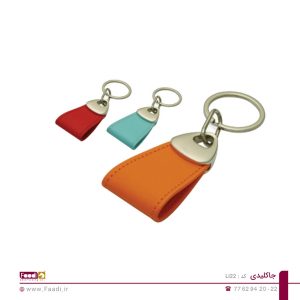01- جاکلیدی فلزی تبلیغاتی کد Li22