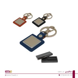 01- جاکلیدی فلزی تبلیغاتی کد Lis11