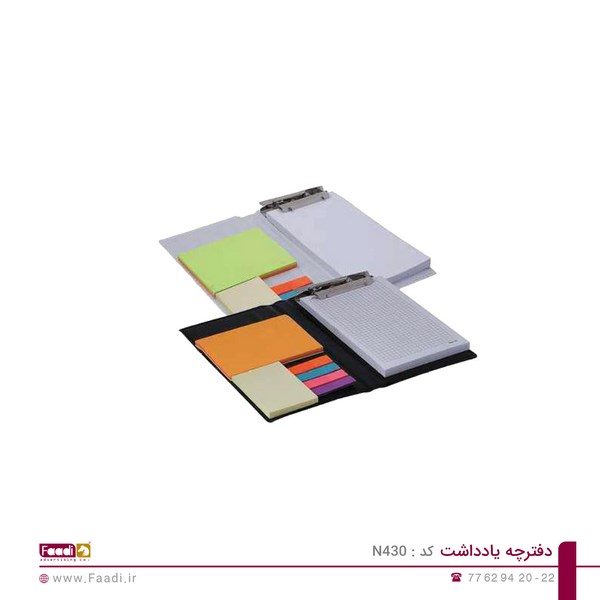 دفترچه یادداشت تبلیغاتی کد N430 - 01