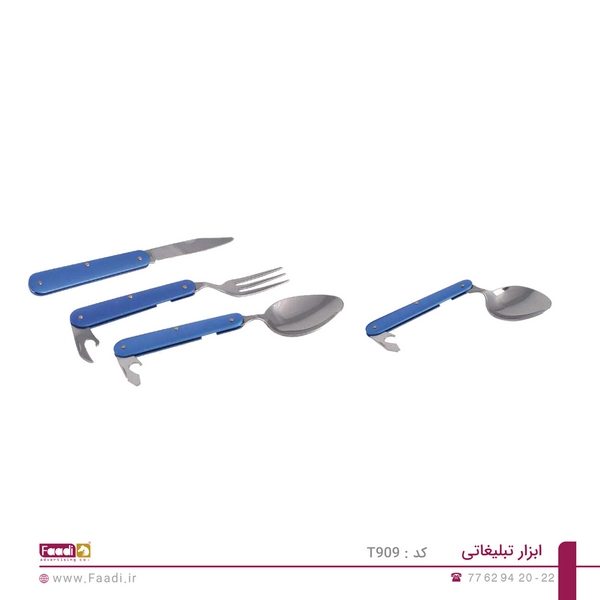 01 - قاشق و چنگال مسافرتی تبلیغاتی کد T909