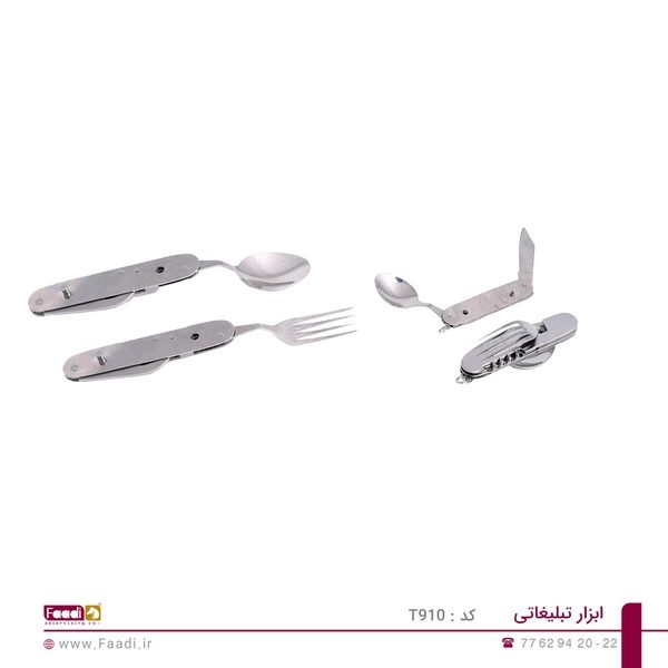 01 -قاشق و چنگال مسافرتی تبلیغاتی کد T910