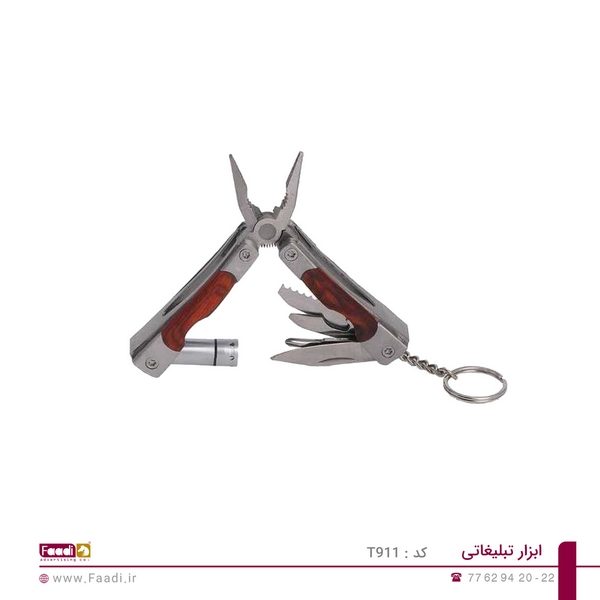 ابزار تبلیغاتی کد T911 - 01