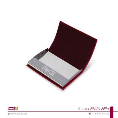 جاکارتی تبلیغاتی کد G1 - 05