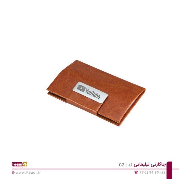 جاکارتی تبلیغاتی کد G2 - 04