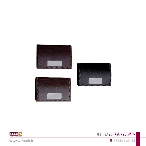 جاکارتی تبلیغاتی کد G3 - 01