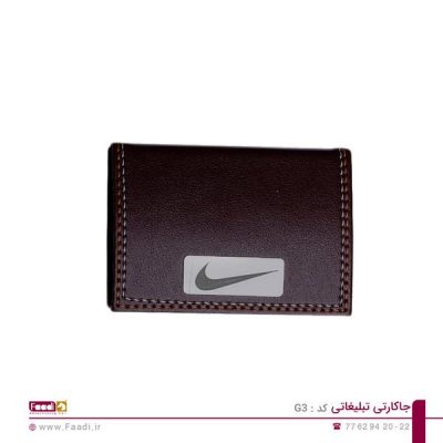 جاکارتی تبلیغاتی کد G3 - 06