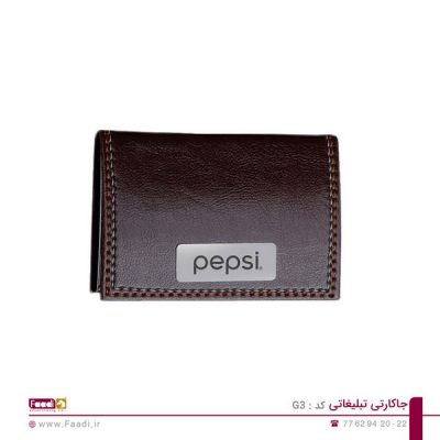 جاکارتی تبلیغاتی کد G3 - 0