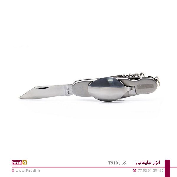 05 -قاشق و چنگال مسافرتی تبلیغاتی کد T910